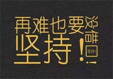《同学聚会》第五集
